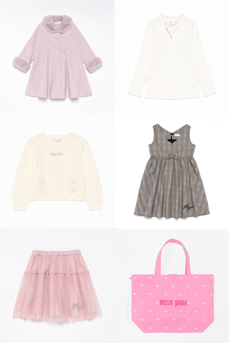 メゾピアノ　5点　90cm セット メゾピアノ110cm 5点セット 90cm 【オススメ】