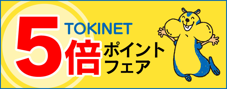 TOKINET5{|CgtFA