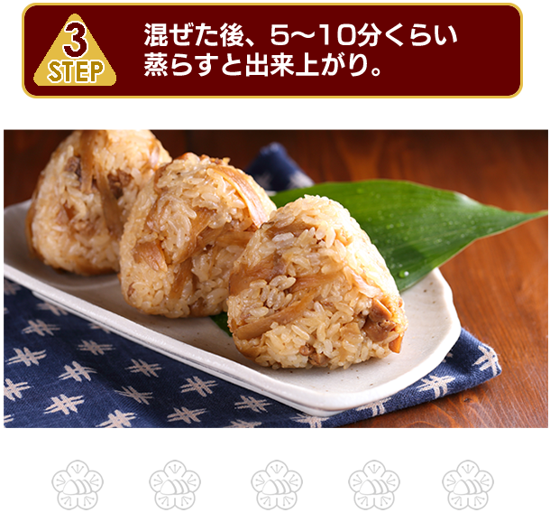 高品質の人気 <br>大分 土産 釜飯の素 炊き込みご飯 料理の素 食品 鶏めし 吉野食品 吉野鶏めしの素 米2合用 200g×3 m2-3  fisd.lk