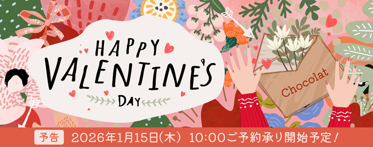 �o�����^�C���\��