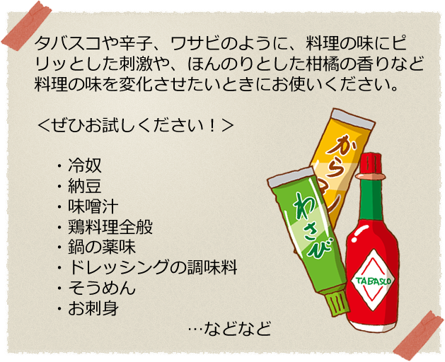 大分県特産品 柚子こしょう特集 トキハオンラインショップ 大分県特産品 柚子こしょう特集 トキハオンラインショップ