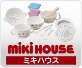 ミキハウス