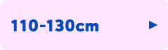 110-130cm
