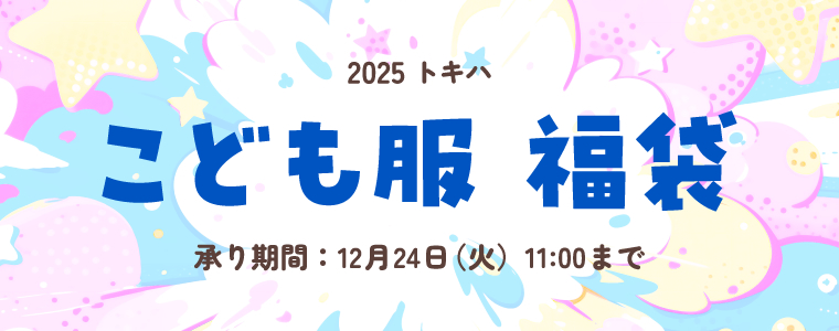 2024 gLn ǂ 
