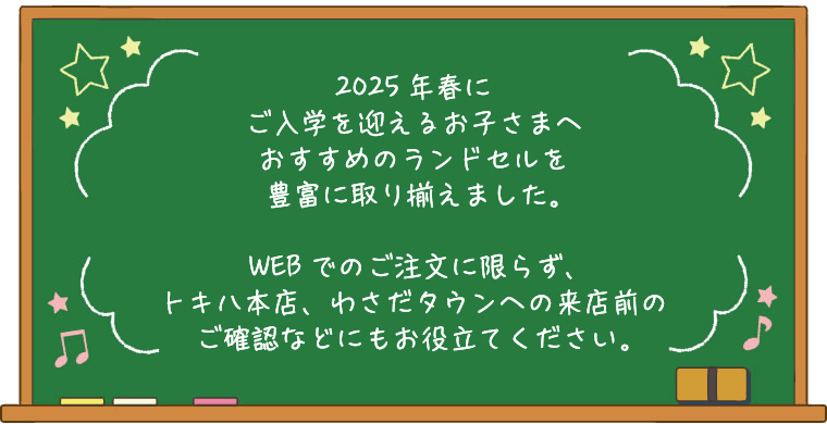 2024Ntɂw}邨q܂ւ߂̃hZLxɎ葵܂BWEBł̂Ɍ炸AgLn{XA킳^Eւ̗XÔmFȂǂɂ𗧂ĂB