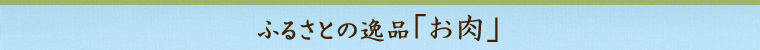 ӂ邳Ƃ̈iuv