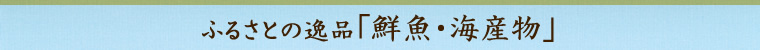 ӂ邳Ƃ̈iuNECYv
