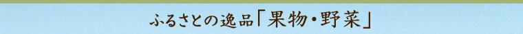 ӂ邳Ƃ̈iuʕE؁v