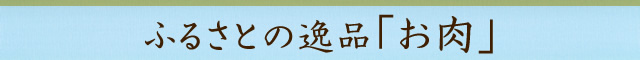 ӂ邳Ƃ̈iuv