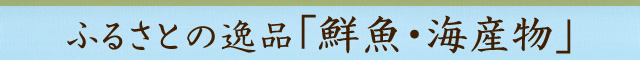 ӂ邳Ƃ̈iuNECYv