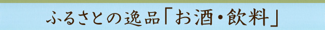 ӂ邳Ƃ̈iuEv