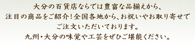 啪̕SݓXȂł͖LxȕiAڂ̏iЉISenAj₨񂹂łĂ܂BBE啪̖oH|Ђ\B