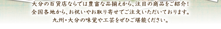 啪̕SݓXȂł͖LxȕiAڂ̏iЉISenAj₨񂹂łĂ܂BBE啪̖oH|Ђ\B