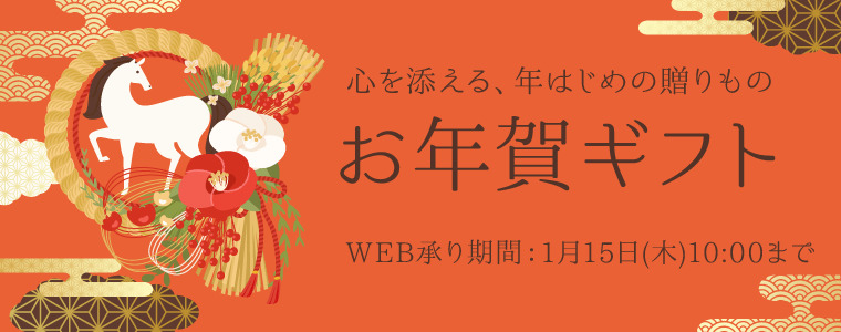 ���N��M�t�g