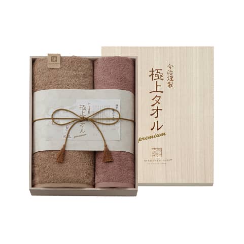 今治謹製 極上タオルギフト
