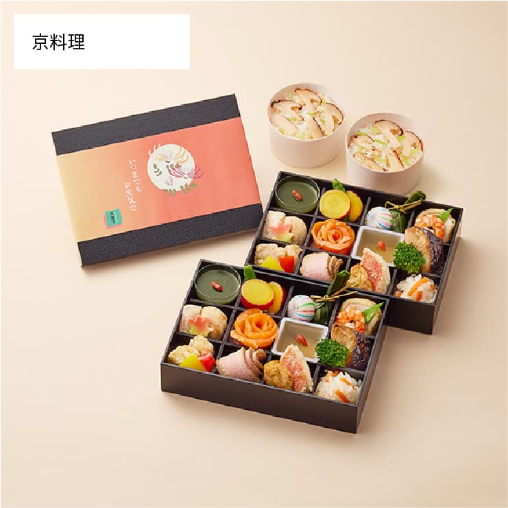 慶寿料理膳(2折)