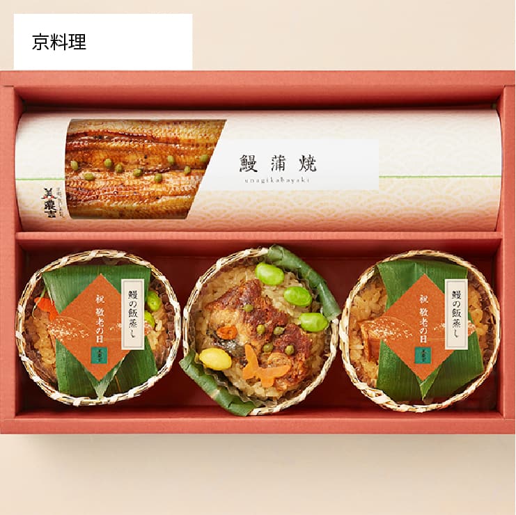 鰻蒲焼と鰻飯蒸し詰合せ