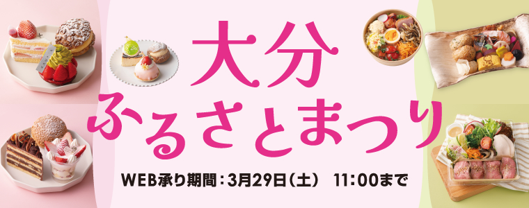 ӂ邳Ƃ܂