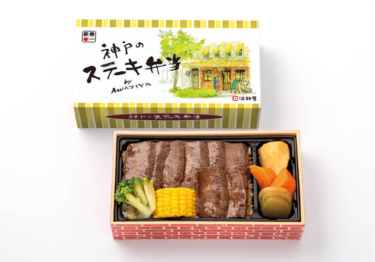 �_�˂̃X�e�[�L�ٓ�