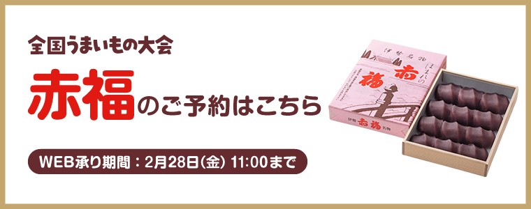 東京ピーセン 27袋入