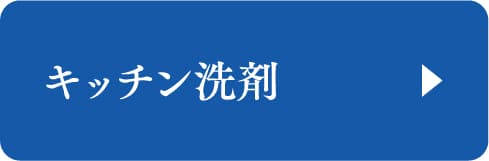 �L�b�`�����