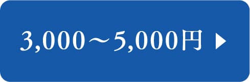3,000�`5,000�~