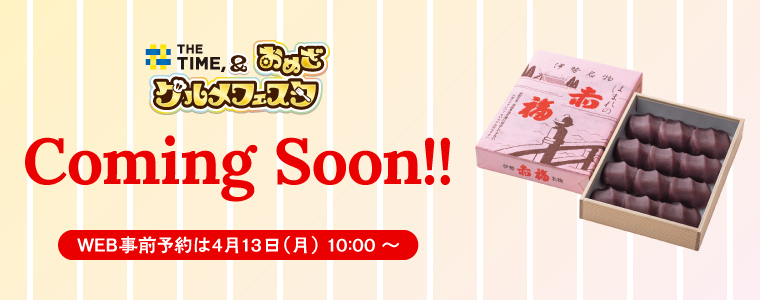 ���߂����m