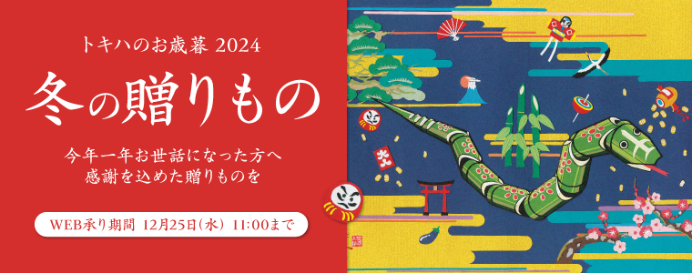 2023gLn̂Ε ~̑