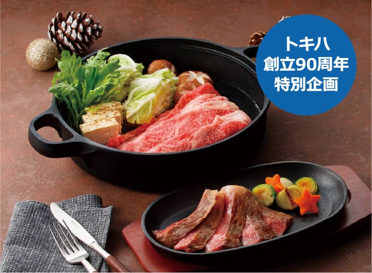 ̐XuvgLnIWi z@[XĂT[CXe[Ll킹