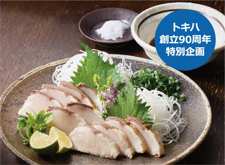  QۓVY VO ԂmĂMtgZbg