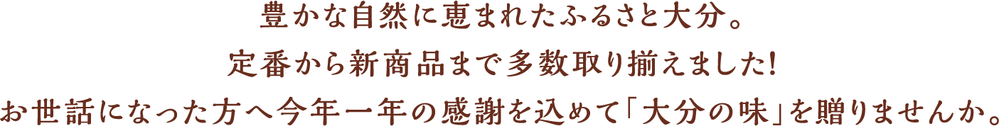 LȎRɌb܂ꂽӂ邳Ƒ啪BԂVi܂ő葵܂IbɂȂ֍NN̊ӂ߂āu啪̖v𑡂܂񂩁B