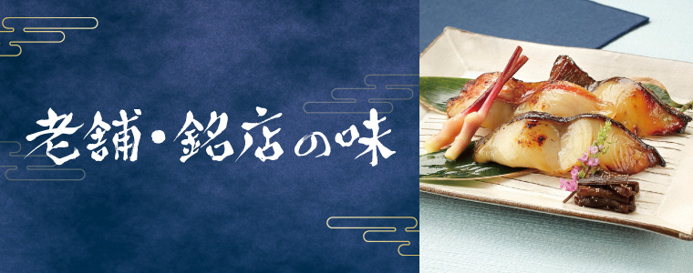 �V�܁E���X�̖�