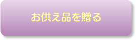 i𑡂