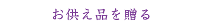 i𑡂