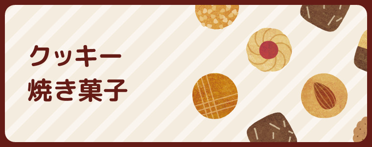 �N�b�L�[ �Ă��َq