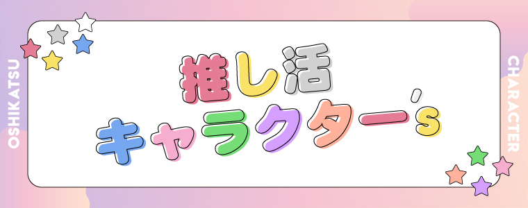 �������E�L�����N�^�['s