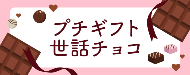 �v�`�M�t�g�E���b�`���R