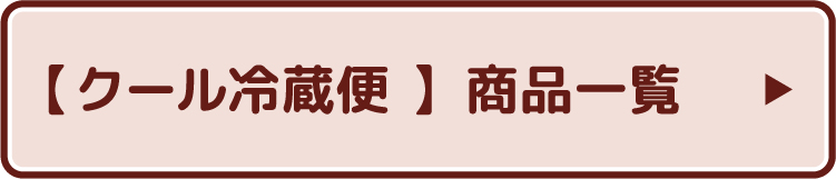 �y�N�[���①�� �z���i�ꗗ